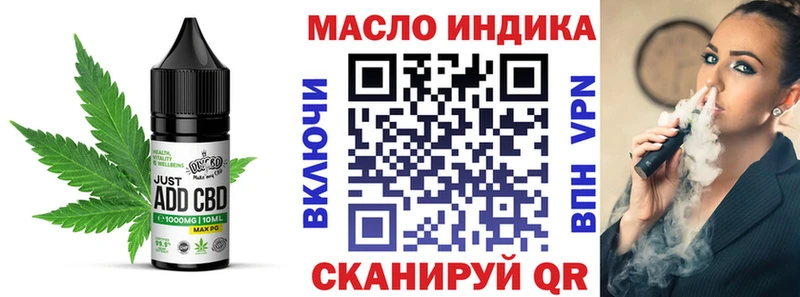 Cannafood конопля  мега рабочий сайт  Кушва  как найти закладки 