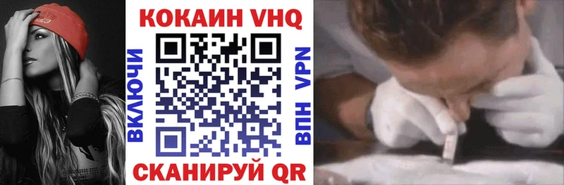 как найти   Кушва  ОМГ ОМГ как войти  КОКАИН VHQ 