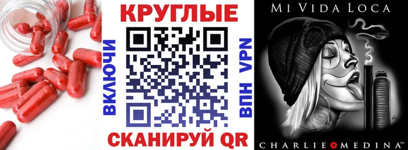 закладки  Кушва  Экстази 250 мг 