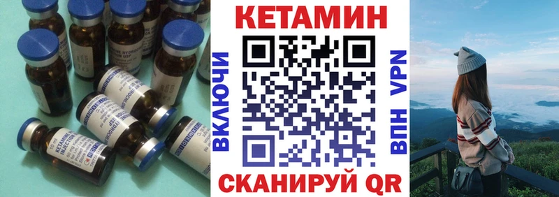 площадка наркотические препараты  Кушва  КЕТАМИН ketamine 