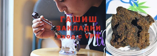 apvp Белокуриха