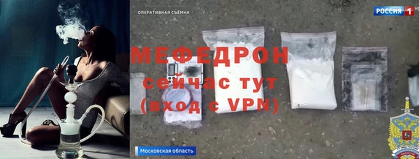 гашишное масло Протвино