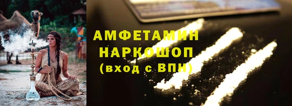 apvp Белокуриха
