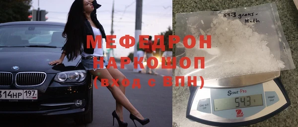 каннабис Беломорск
