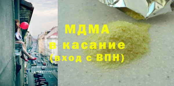 каннабис Беломорск