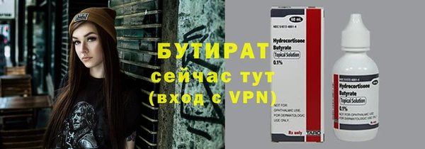 каннабис Беломорск