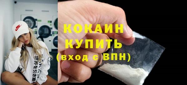 apvp Белокуриха