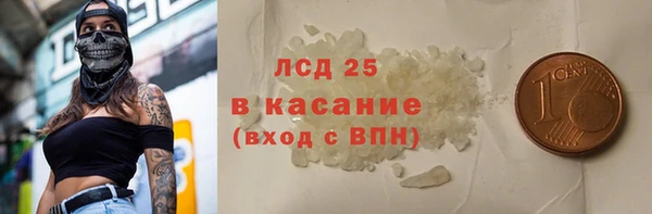 apvp Белокуриха