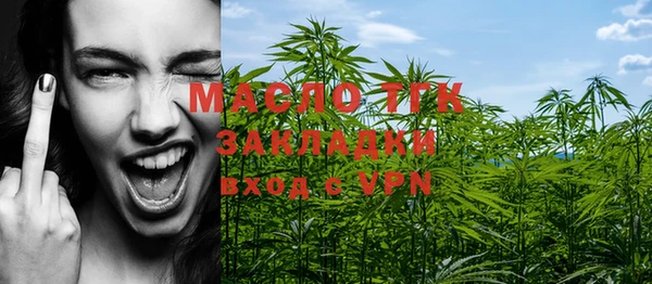 каннабис Беломорск
