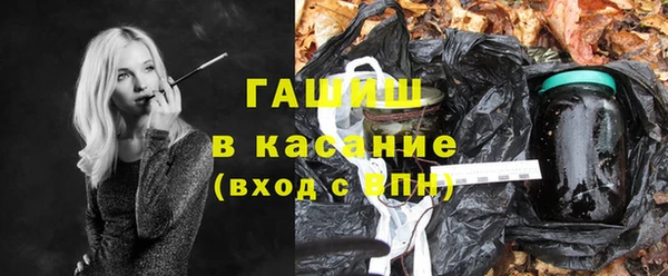 apvp Белокуриха