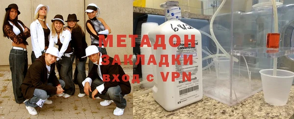 гашишное масло Протвино