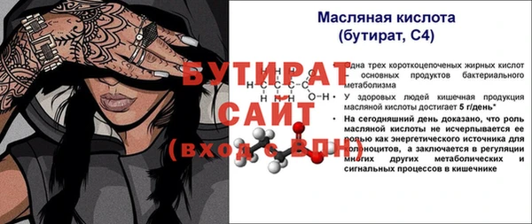 apvp Белокуриха