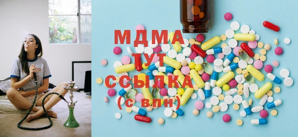 apvp Белокуриха