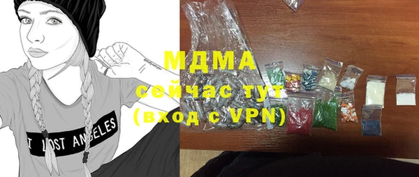 кокаин колумбия Белоозёрский