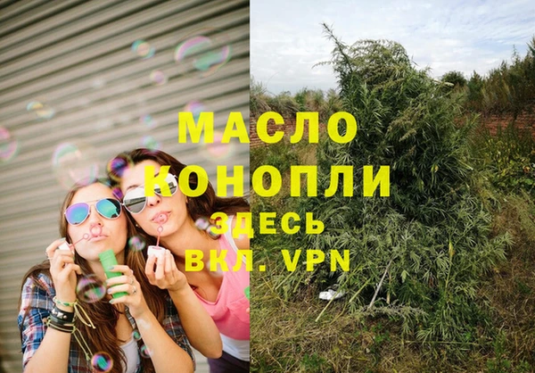 apvp Белокуриха