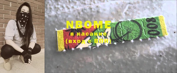 каннабис Беломорск