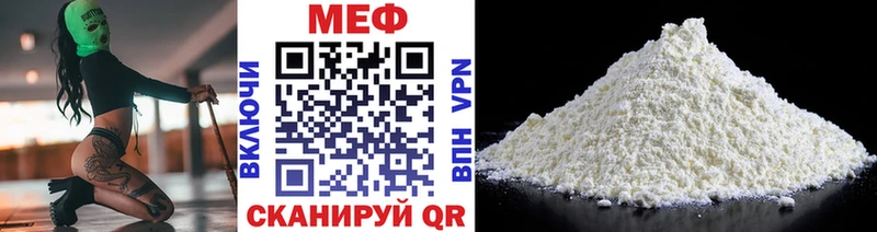 МЯУ-МЯУ VHQ  Кушва 