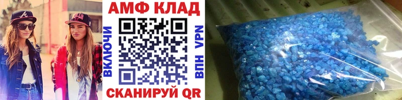 Первитин мет Кушва