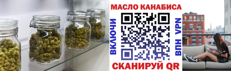 ТГК THC oil  продажа наркотиков  Кушва 
